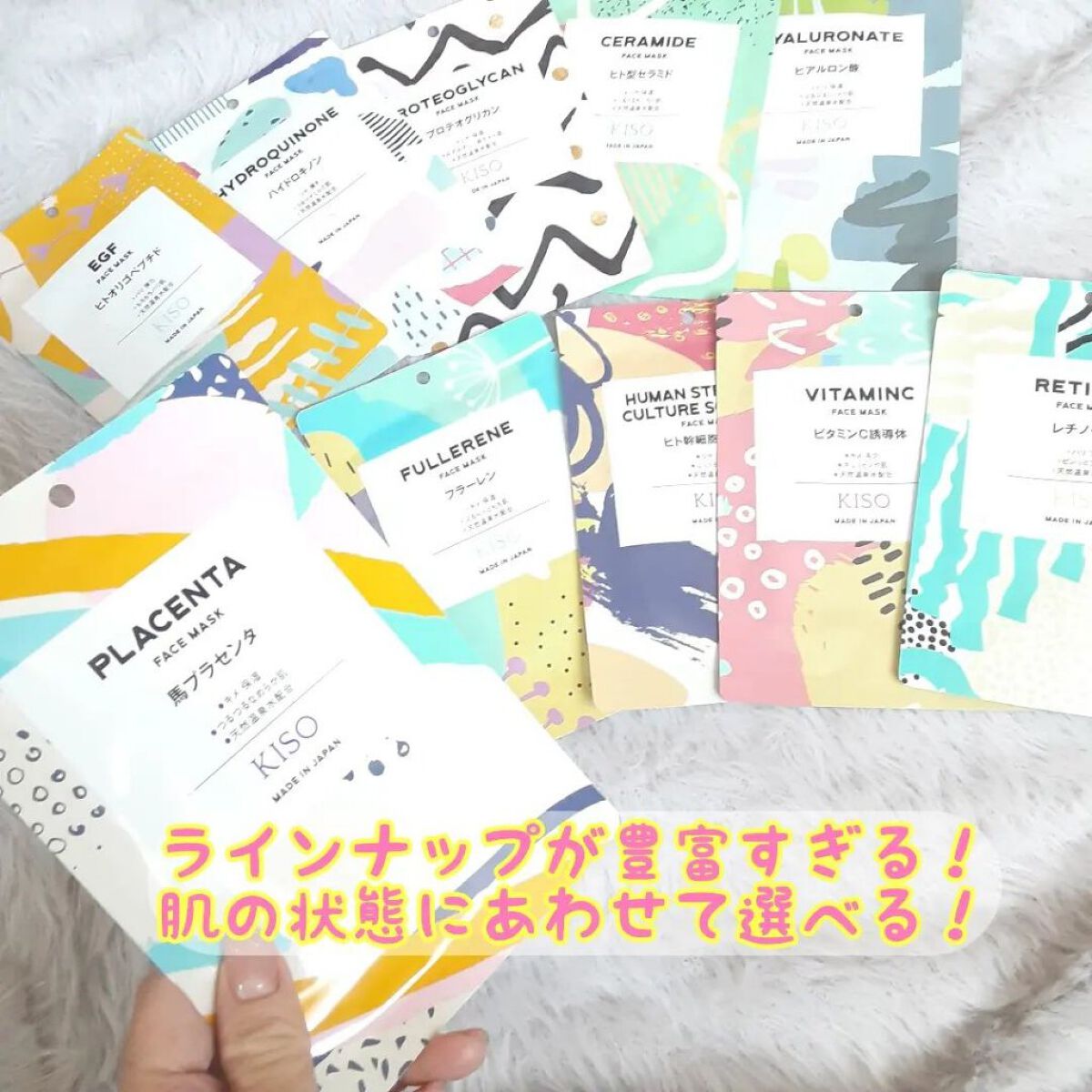 フェイスマスク 【しっかり実感30枚セット】/KISO/シートマスク・パックを使ったクチコミ（2枚目）