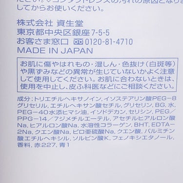 洗顔専科　パーフェクトクリアクレンズ/SENKA（専科）/クレンジングジェルを使ったクチコミ（2枚目）