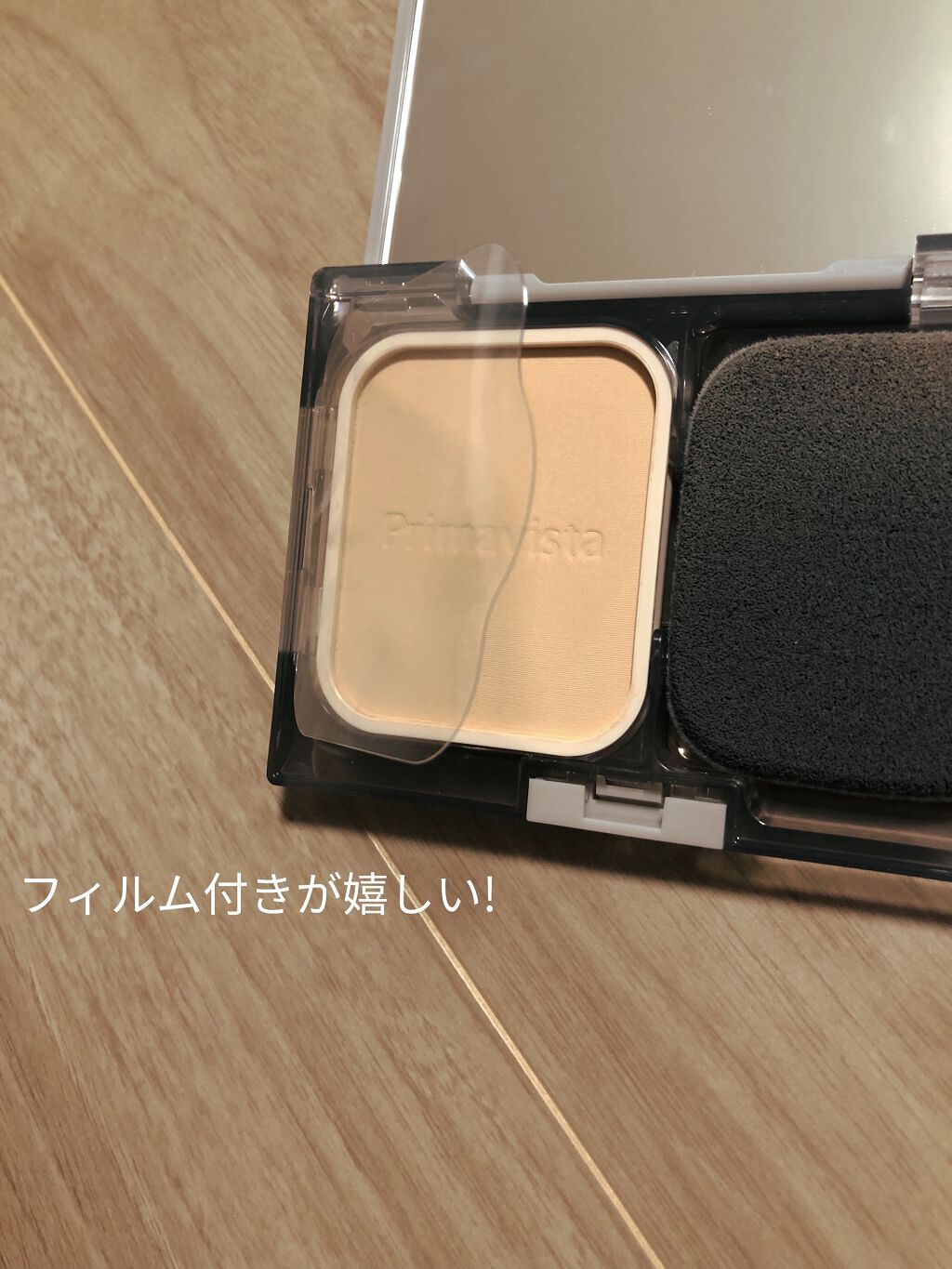 ダブルエフェクト パウダー/プリマヴィスタ/パウダーファンデーションを使ったクチコミ（3枚目）