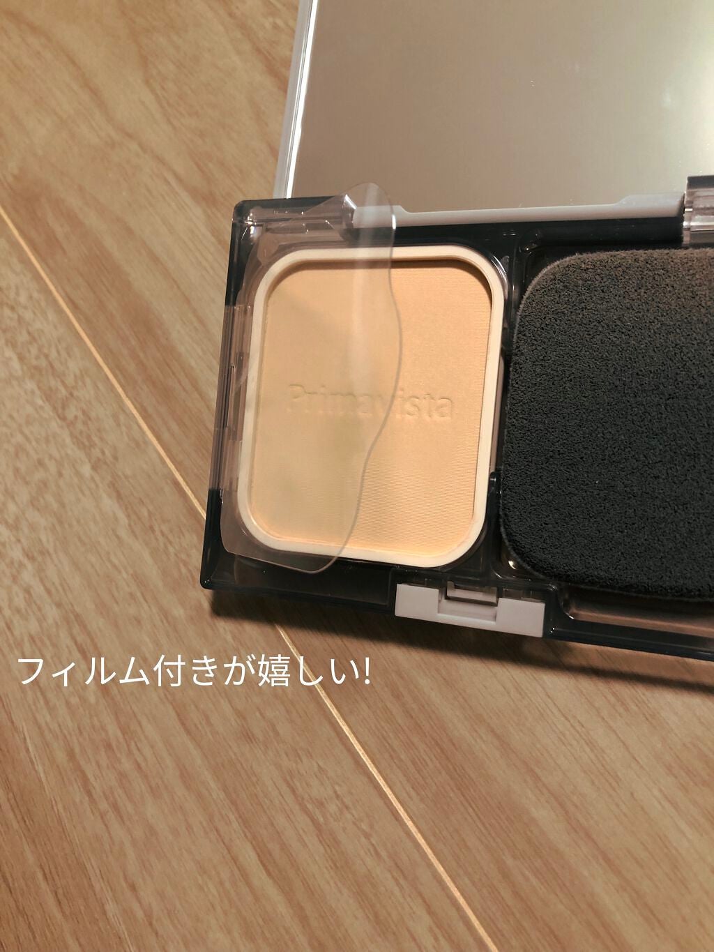 ダブルエフェクト パウダー/プリマヴィスタ/パウダーファンデーションを使ったクチコミ(3枚目)