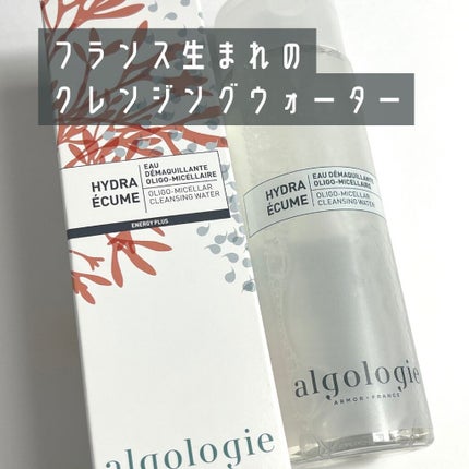 ミセラー クレンジングウォーター/algologie/クレンジングウォーターを使ったクチコミ(1枚目)