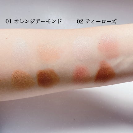 インザミラーアイパレット/Ririmew/アイシャドウパレットを使ったクチコミ(2枚目)