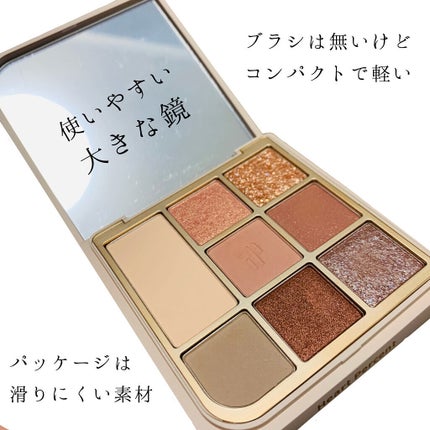 ドットオンムードアイパレット/Heart Percent/アイシャドウパレットを使ったクチコミ(2枚目)