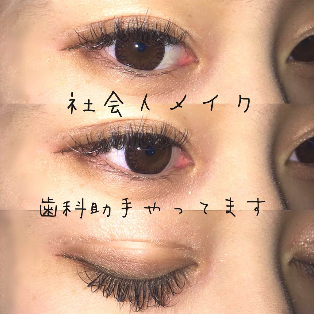 スムースリキッドアイライナー スーパーキープ/ヒロインメイク/リキッドアイライナーを使ったクチコミ(1枚目)