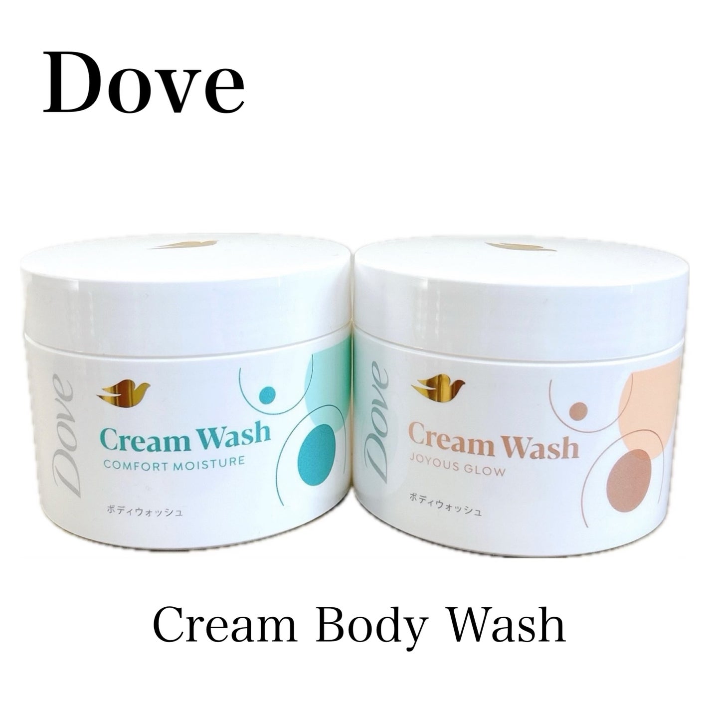 ダヴ クリームボディウォッシュ コンフォートモイスチャー/ダヴ/ボディソープを使ったクチコミ(1枚目)