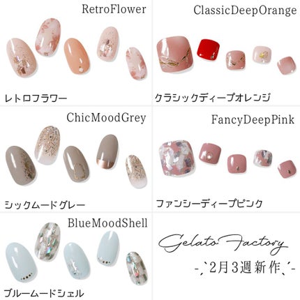 ネイルフィット ジェルネイルシール/GELATO FACTORY/ネイルシールを使ったクチコミ(3枚目)