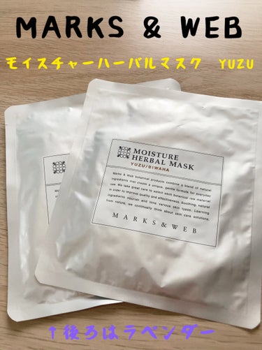 MARKS&WEB モイスチャーハーバルマスク ジャスミンのクチコミ「MARKS&WEB
モイスチャーハーバルマスク　yuzu 

紫外線、強くなってるから
取っと.....」（1枚目）