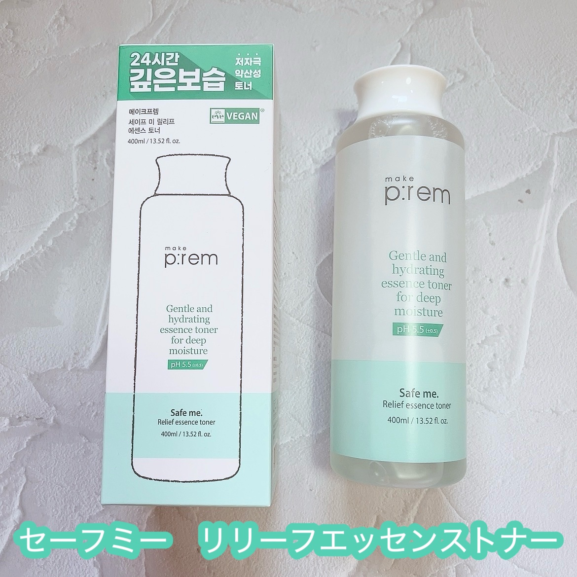 セーフミー リリーフモイスチャーマスク 15/make prem/シートマスク・パックを使ったクチコミ（2枚目）