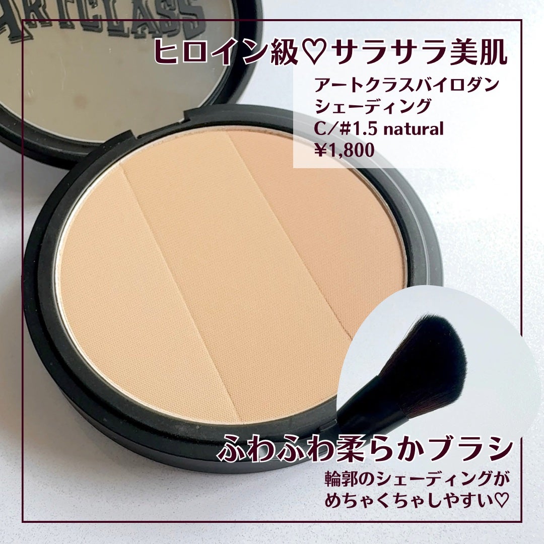 ã¢ãŒãã¯ã©ã¹ãã€ããã³ ã·ã§ãŒãã£ã³ã°/too cool for school/ã·ã§ãŒãã£ã³ã°ã䜿ã£ãã¯ãã³ãïŒ2æç®ïŒ