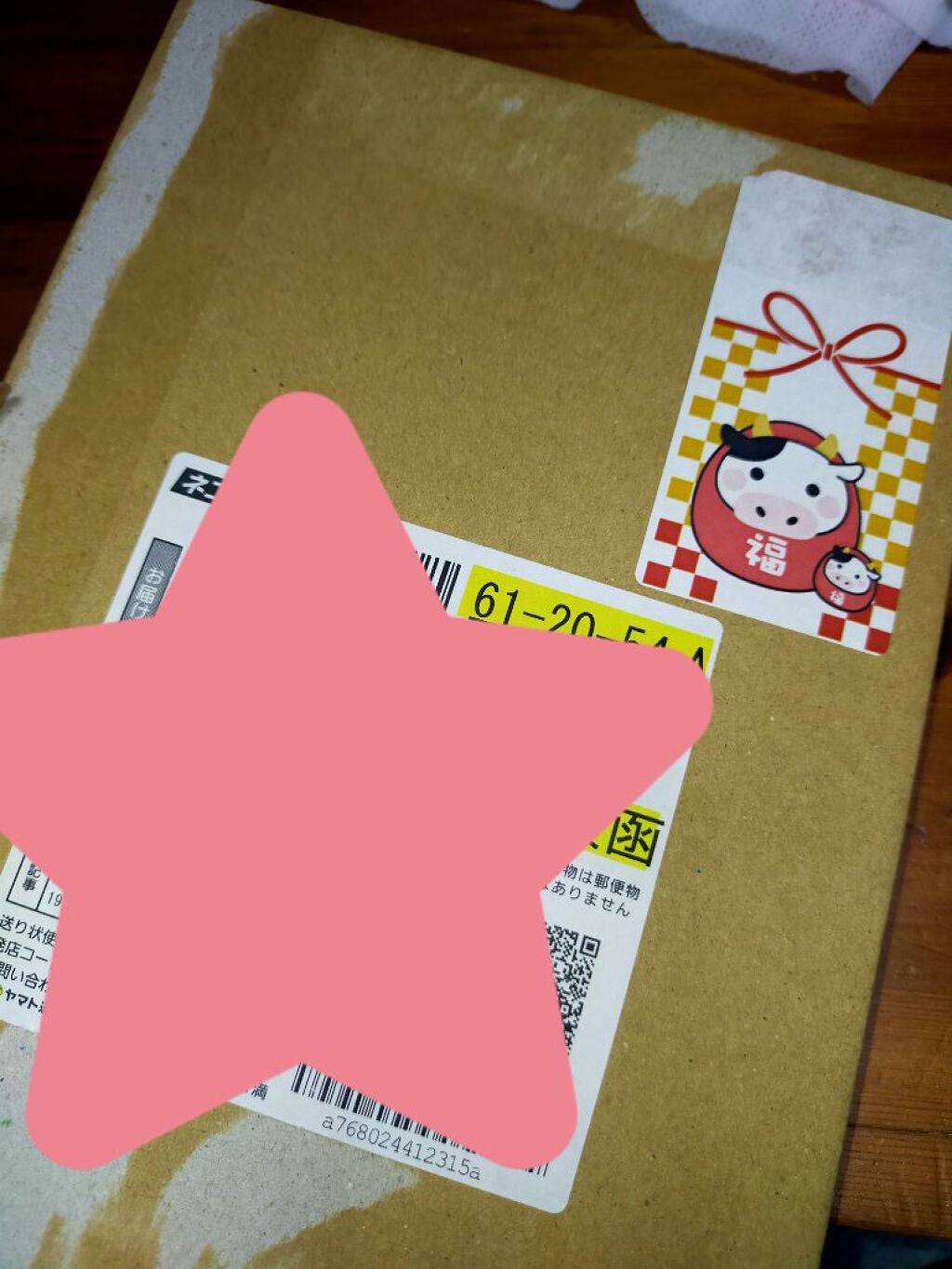 Qoo10 福袋/Qoo10/メイクアップキットを使ったクチコミ(1枚目)