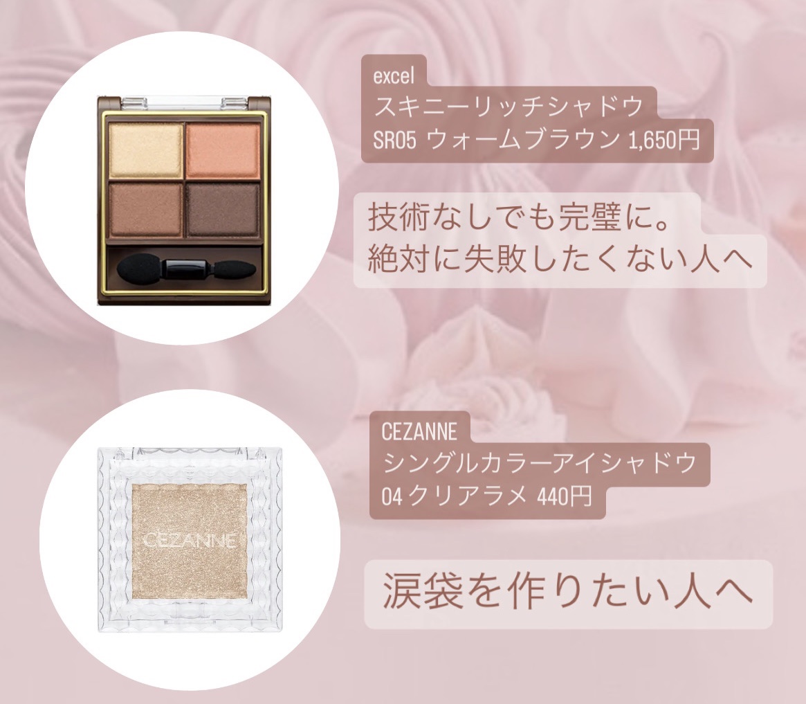 グロッシーリッチ アイズ N/Visée/アイシャドウパレットを使ったクチコミ（3枚目）