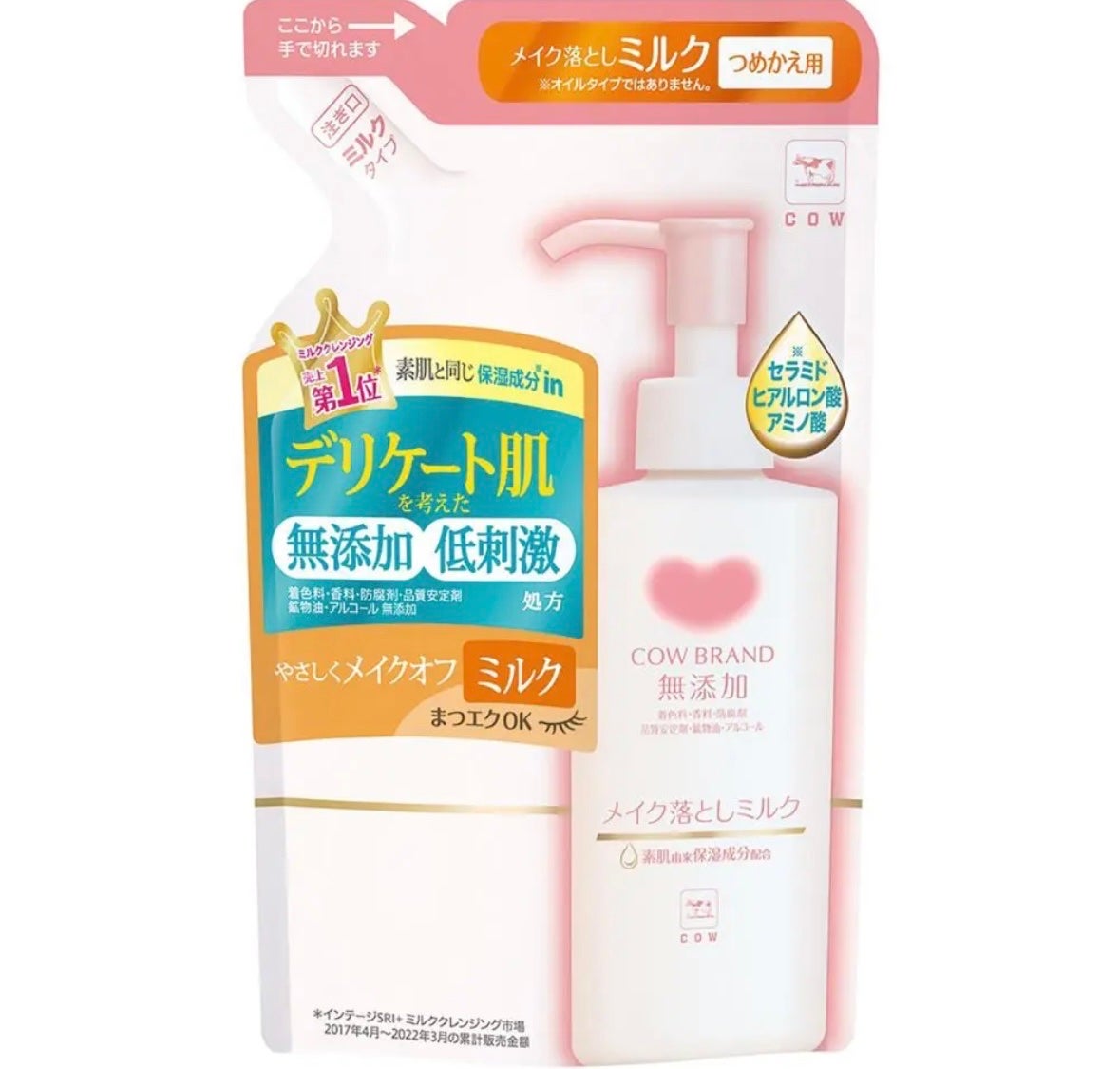 メイク落としミルク/カウブランド無添加/ミルククレンジングを使ったクチコミ(1枚目)