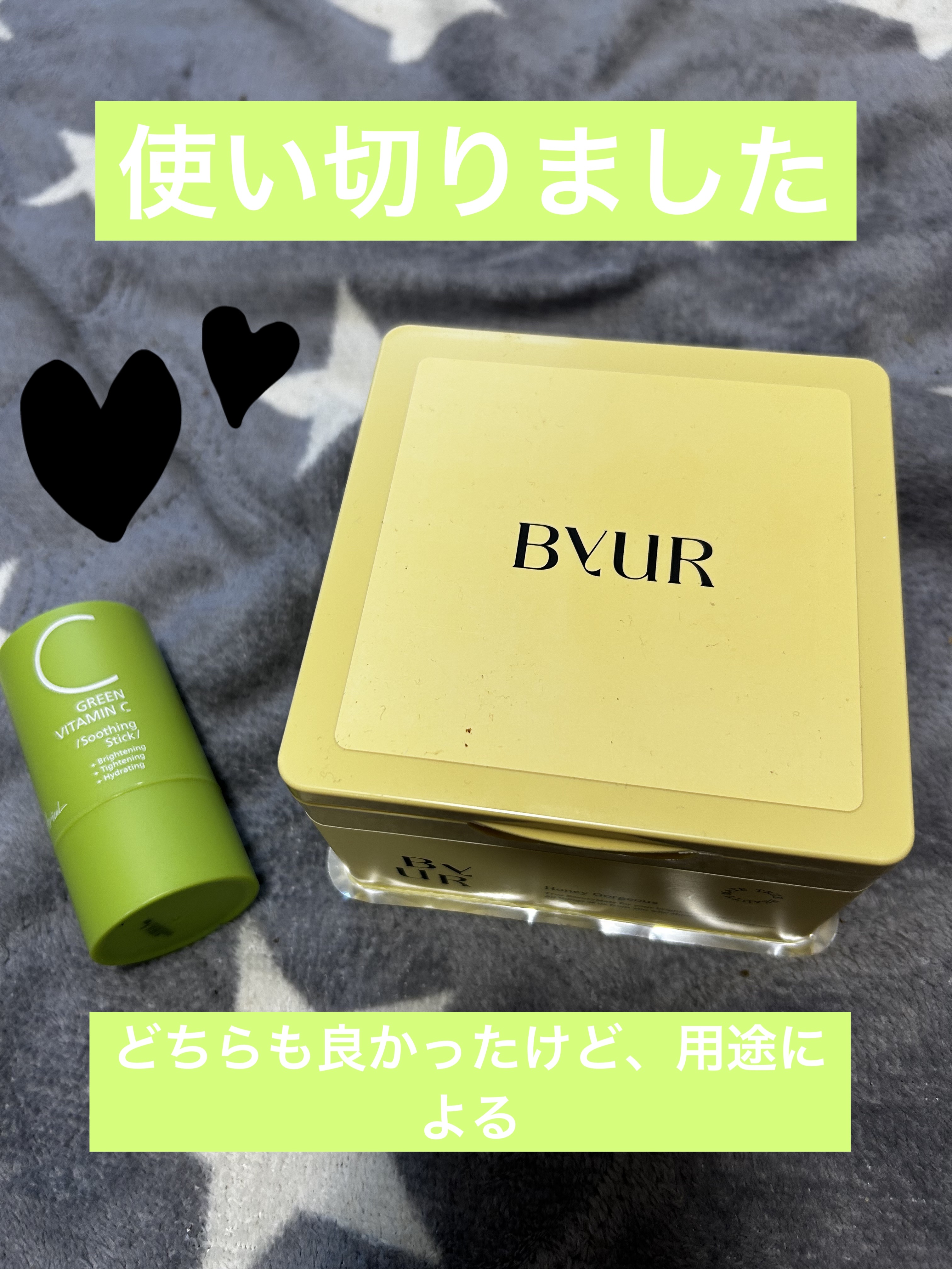 バイユア プランプハニー デイリーアクアセラムマスク/ByUR/シートマスク・パックを使ったクチコミ（1枚目）