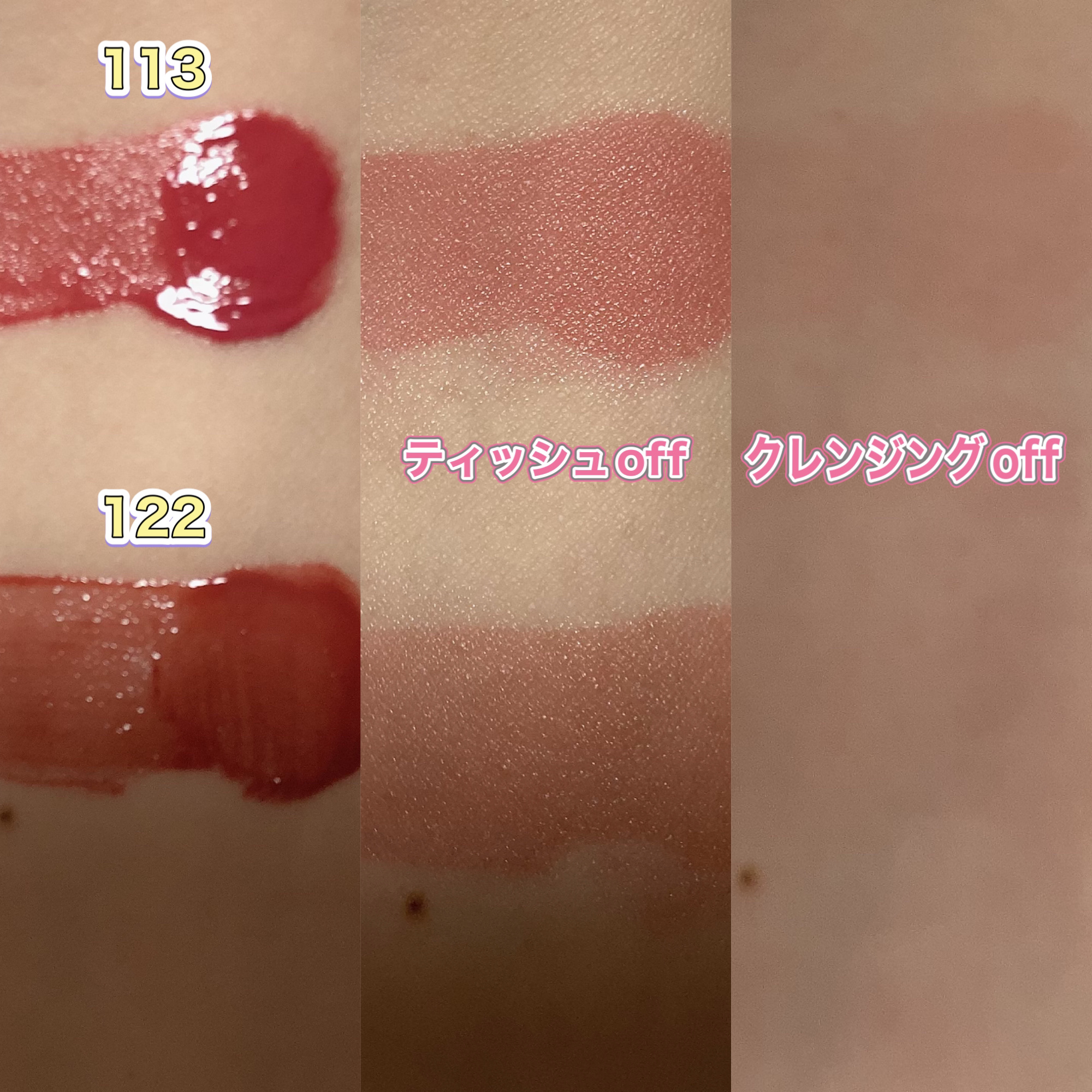 フルーティーグラムティント/Laka/リップティントを使ったクチコミ（3枚目）