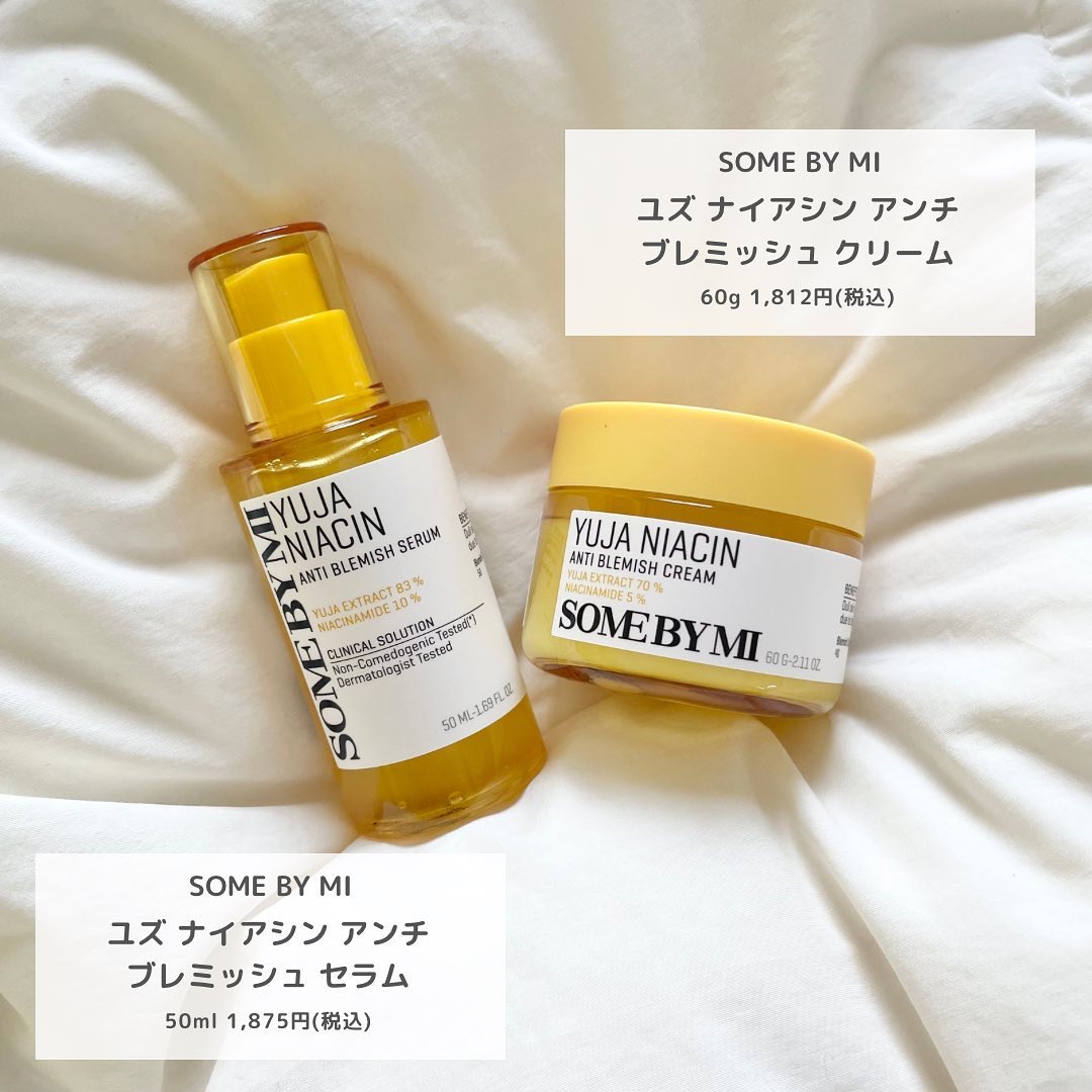 ユズ ナイアシンアンチ ブレミッシュクリーム/SOME BY MI/フェイスクリームを使ったクチコミ（2枚目）