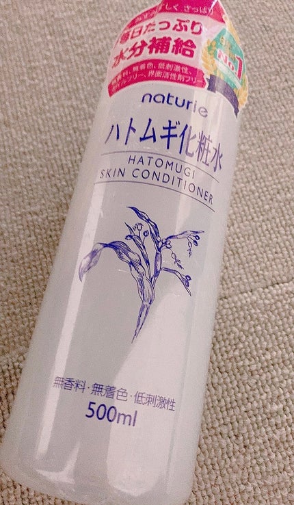 ハトムギ化粧水(ナチュリエ スキンコンディショナー R )/ナチュリエ/化粧水を使ったクチコミ(1枚目)