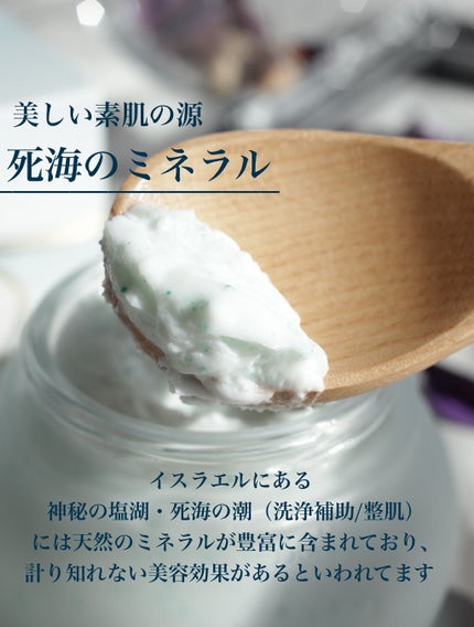 フェイスポリッシャー リフレッシング(ミント)/SABON/スクラブ・ゴマージュを使ったクチコミ(2枚目)