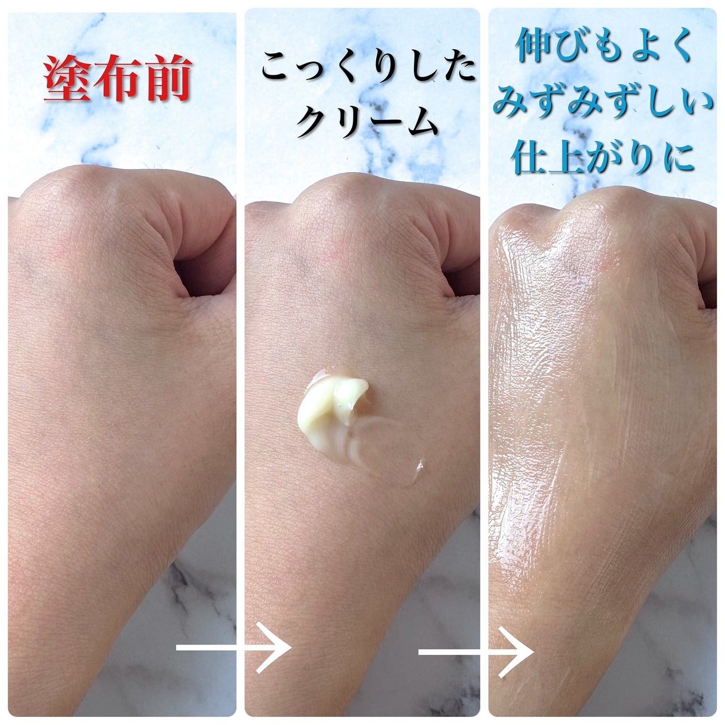 薬用アクアコラーゲンゲル エンリッチリンクルリペア/ドクターシーラボⓇ/フェイスクリームを使ったクチコミ(6枚目)