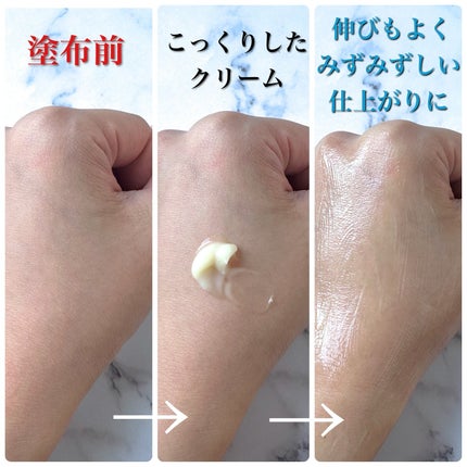 薬用アクアコラーゲンゲル エンリッチリンクルリペア/ドクターシーラボⓇ/フェイスクリームを使ったクチコミ(6枚目)