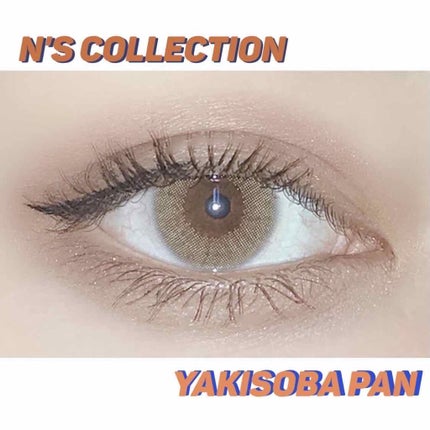 N’s COLLECTION 1day/N’s COLLECTION/ワンデー(1DAY)カラコンを使ったクチコミ(1枚目)