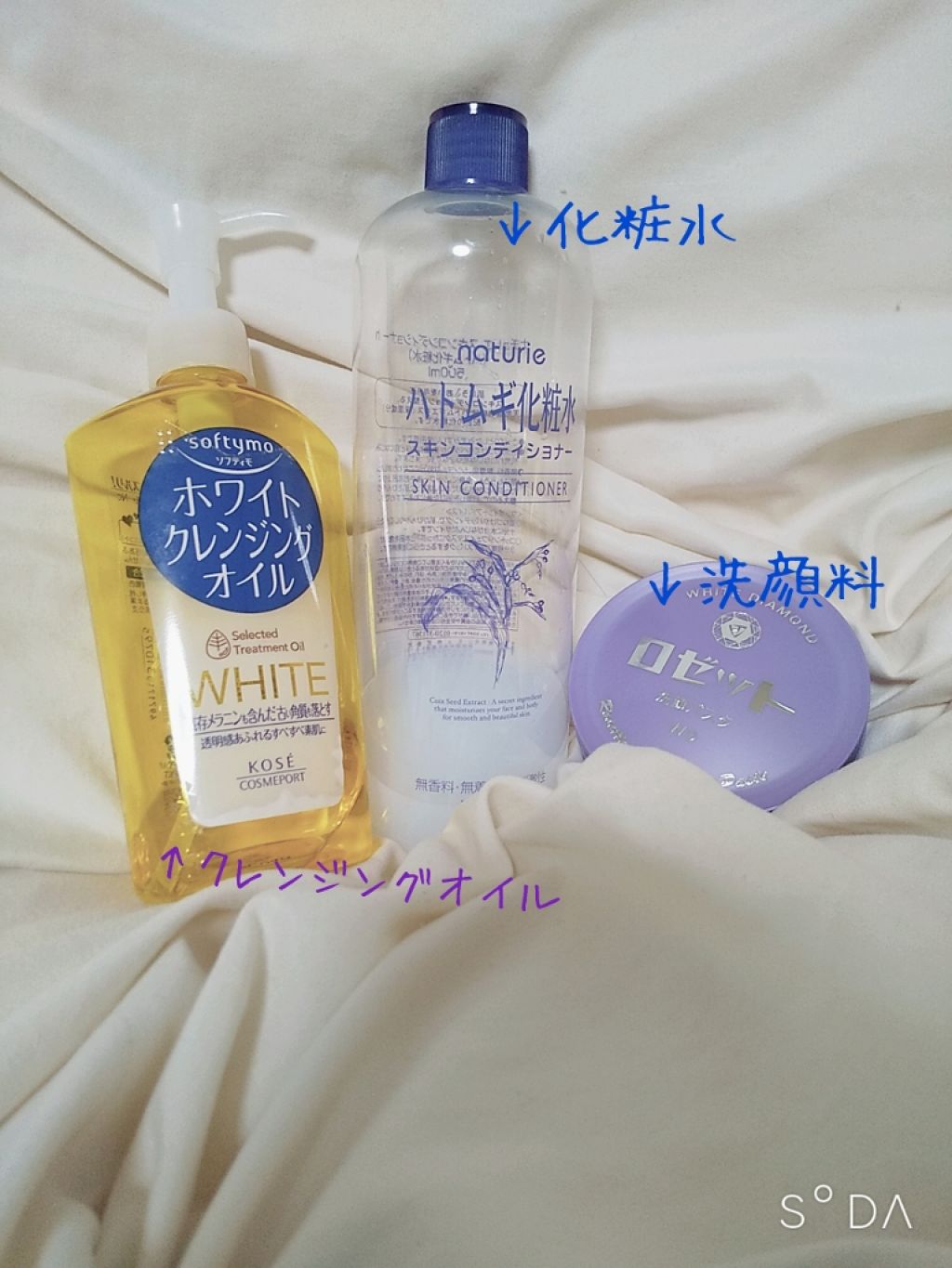 ハトムギ化粧水(ナチュリエ スキンコンディショナー R )/ナチュリエ/化粧水を使ったクチコミ(2枚目)
