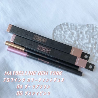 ブロウインク カラーティントデュオ/MAYBELLINE NEW YORK/眉ティントを使ったクチコミ（4枚目）