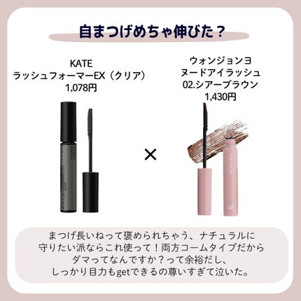 を使ったクチコミ(2枚目)
