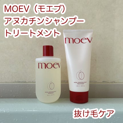 モエブ アヌカチン シャンプー/トリートメント/moev/市販シャンプーを使ったクチコミ(1枚目)