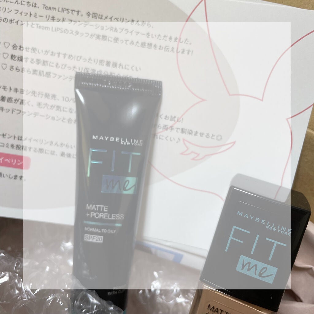 フィットミー リキッドファンデーション R/MAYBELLINE NEW YORK/リキッドファンデーションを使ったクチコミ(2枚目)