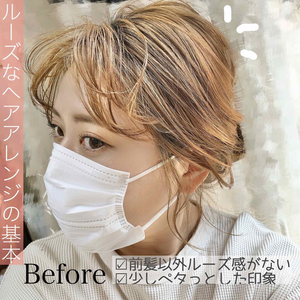 リーゼ アイロン下地 カール用/リーゼ/プレスタイリング・寝ぐせ直しを使ったクチコミ(1枚目)