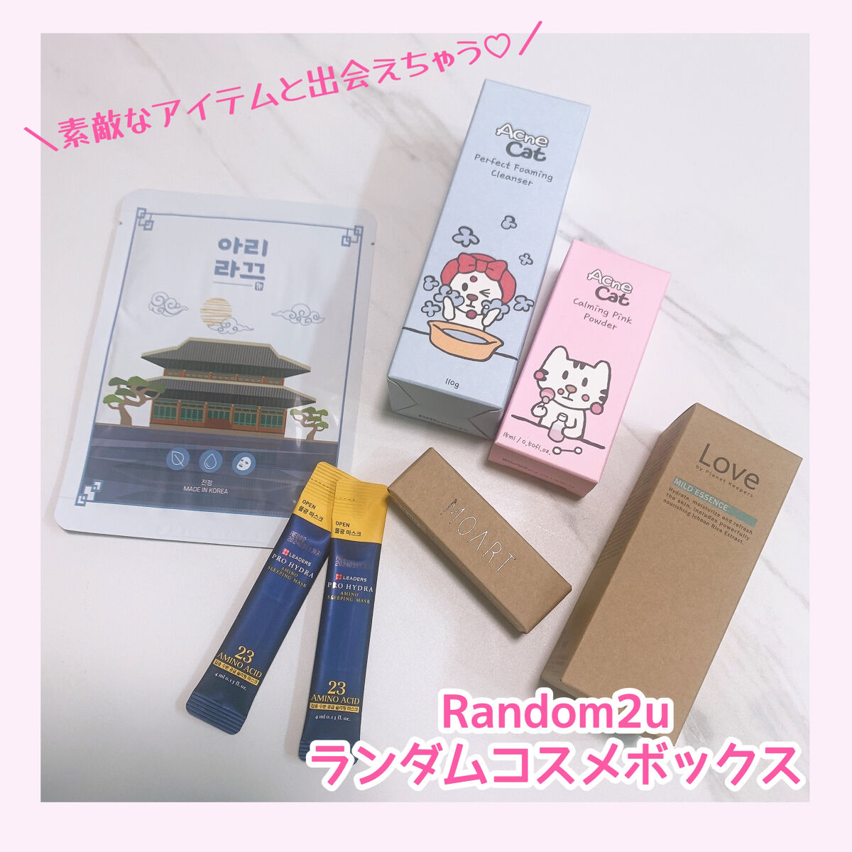 アミノスリーピングマスク/LEADERS/その他スキンケアを使ったクチコミ（1枚目）