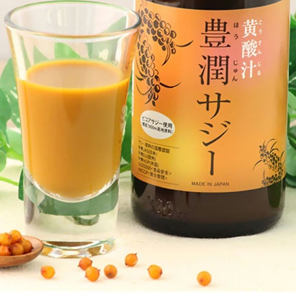 豊潤サジー/フィネス/ドリンクを使ったクチコミ(1枚目)