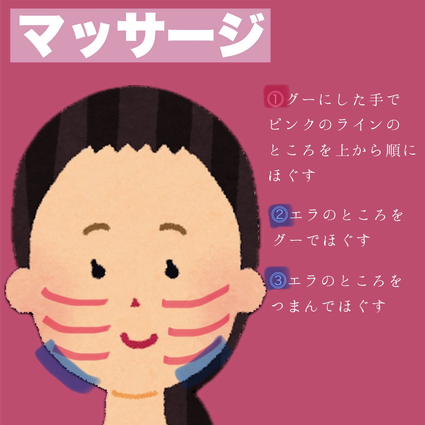 とゆめ☁️フォロバ on LIPS 「バレンタインまですべきこと㊙️‼︎あと9日❤︎/バレンタインま..」(4枚目)