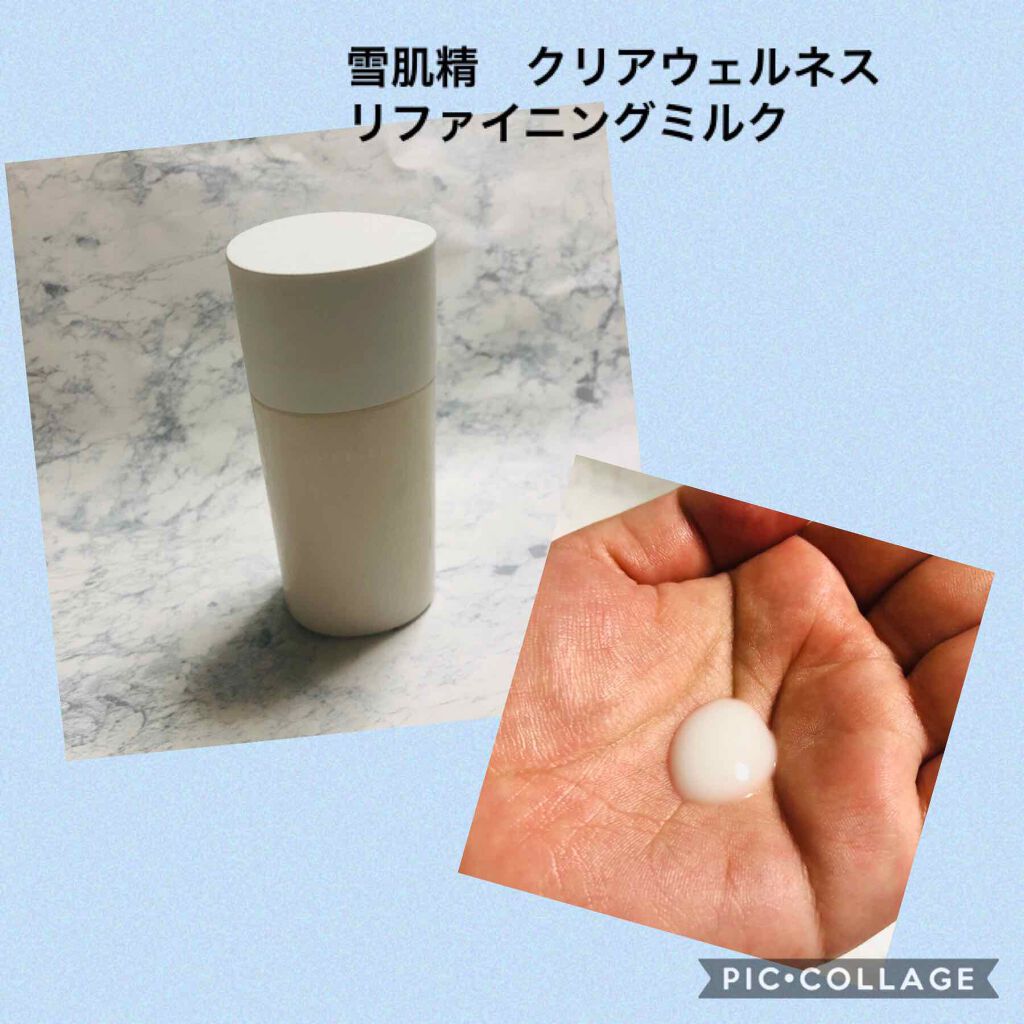 クリアウェルネス ピュア コンク/雪肌精/化粧水を使ったクチコミ(2枚目)