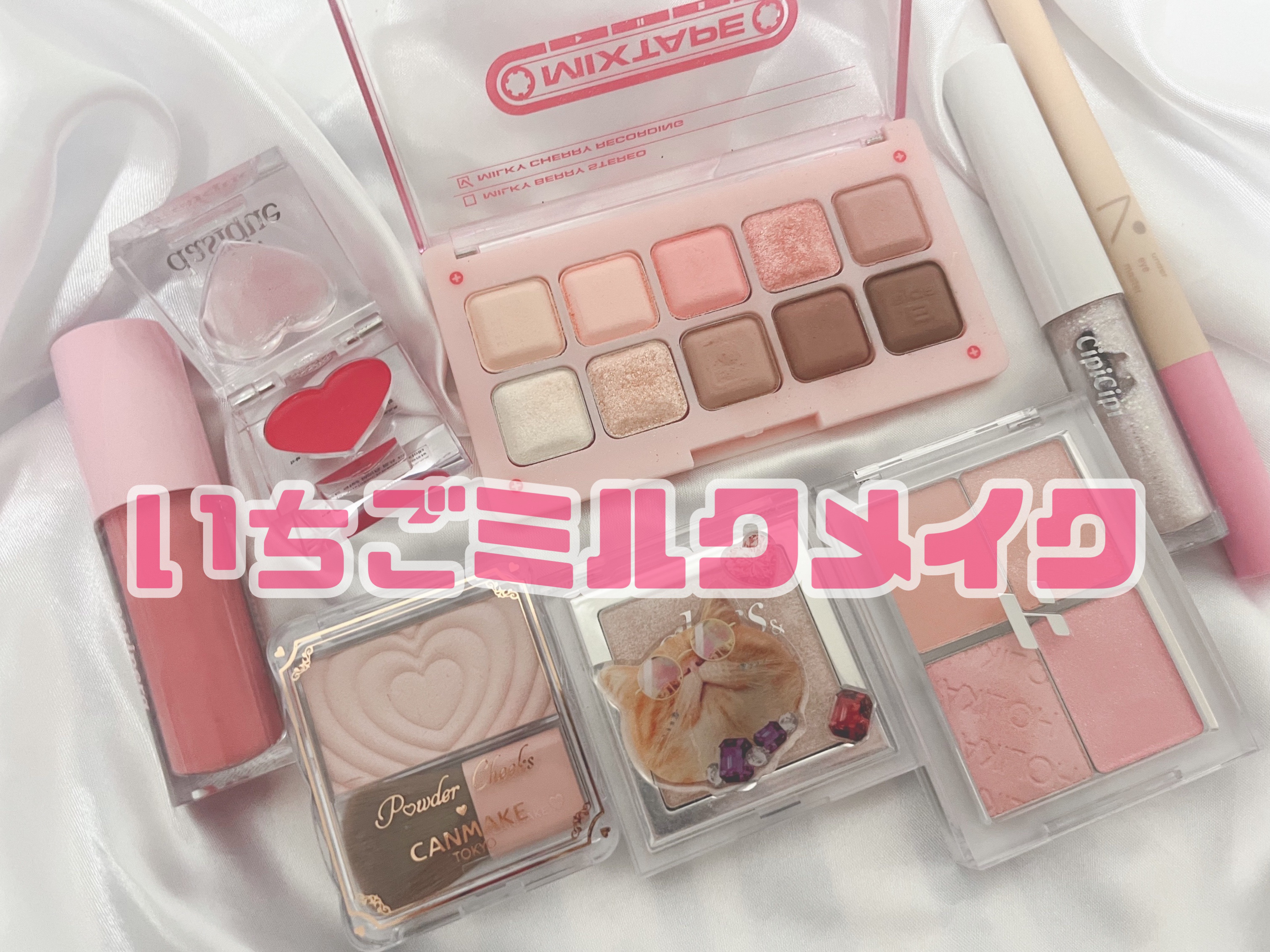 ムードキーボード 10 ミルキーチェリーレコーディング(Milky Cherry Recording)/lilybyred/アイシャドウパレットを使ったクチコミ（1枚目）