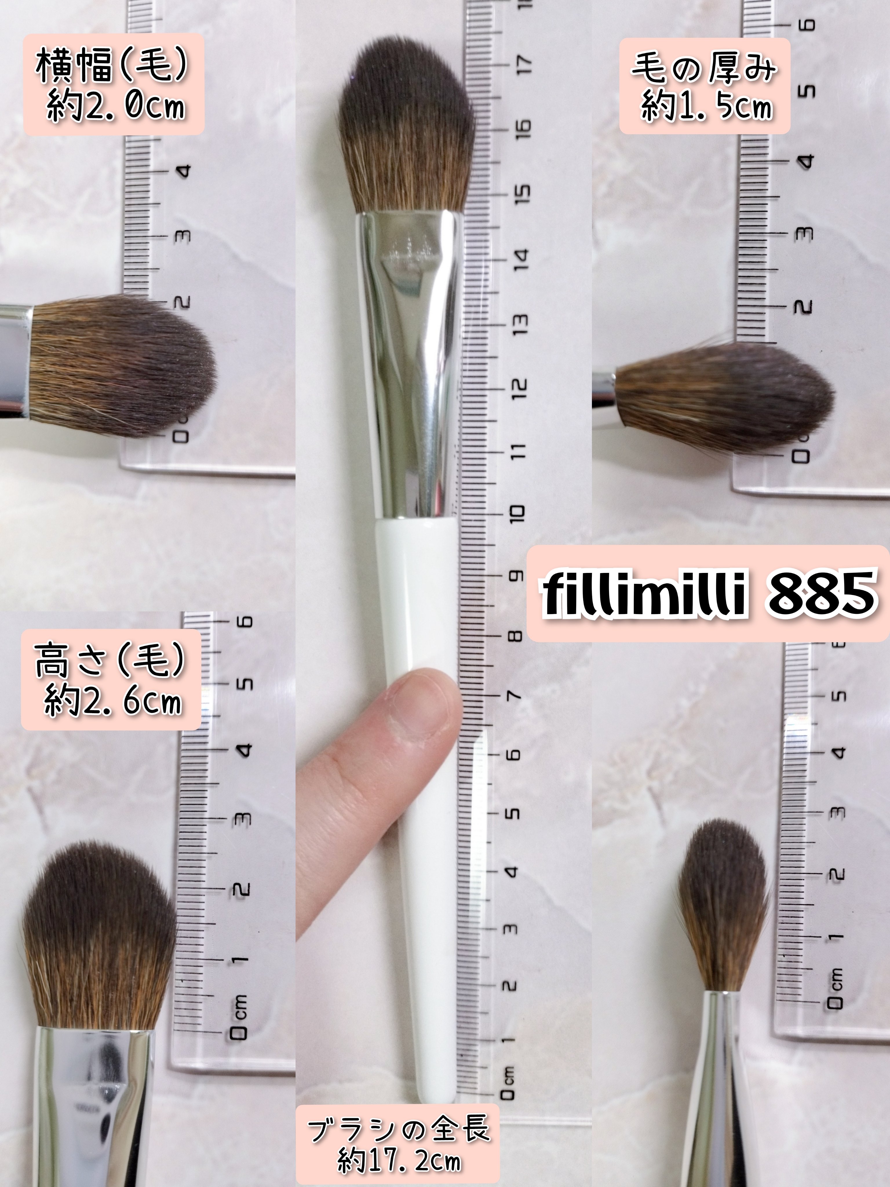 fillimilli ポイントチークブラシ885のクチコミ「fillimilli ポイントチークブラシ885

●Point１
尖っている先っぽで細かい発.....」（3枚目）