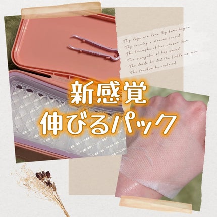 イージーチョップバンドマスク ユースシェーパー/lalachuu/シートマスク・パックを使ったクチコミ(1枚目)
