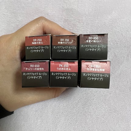 ネンマクフェイク ルージュ/Visée/口紅を使ったクチコミ(2枚目)