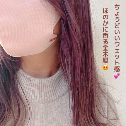 トラック オイル/track/ヘアオイルを使ったクチコミ(8枚目)