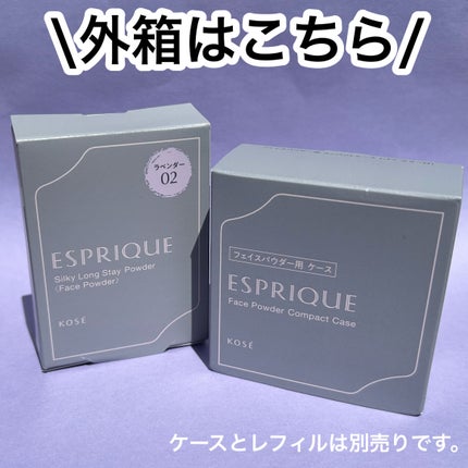 シルキーロングステイ パウダー/ESPRIQUE/ルースパウダーを使ったクチコミ(7枚目)