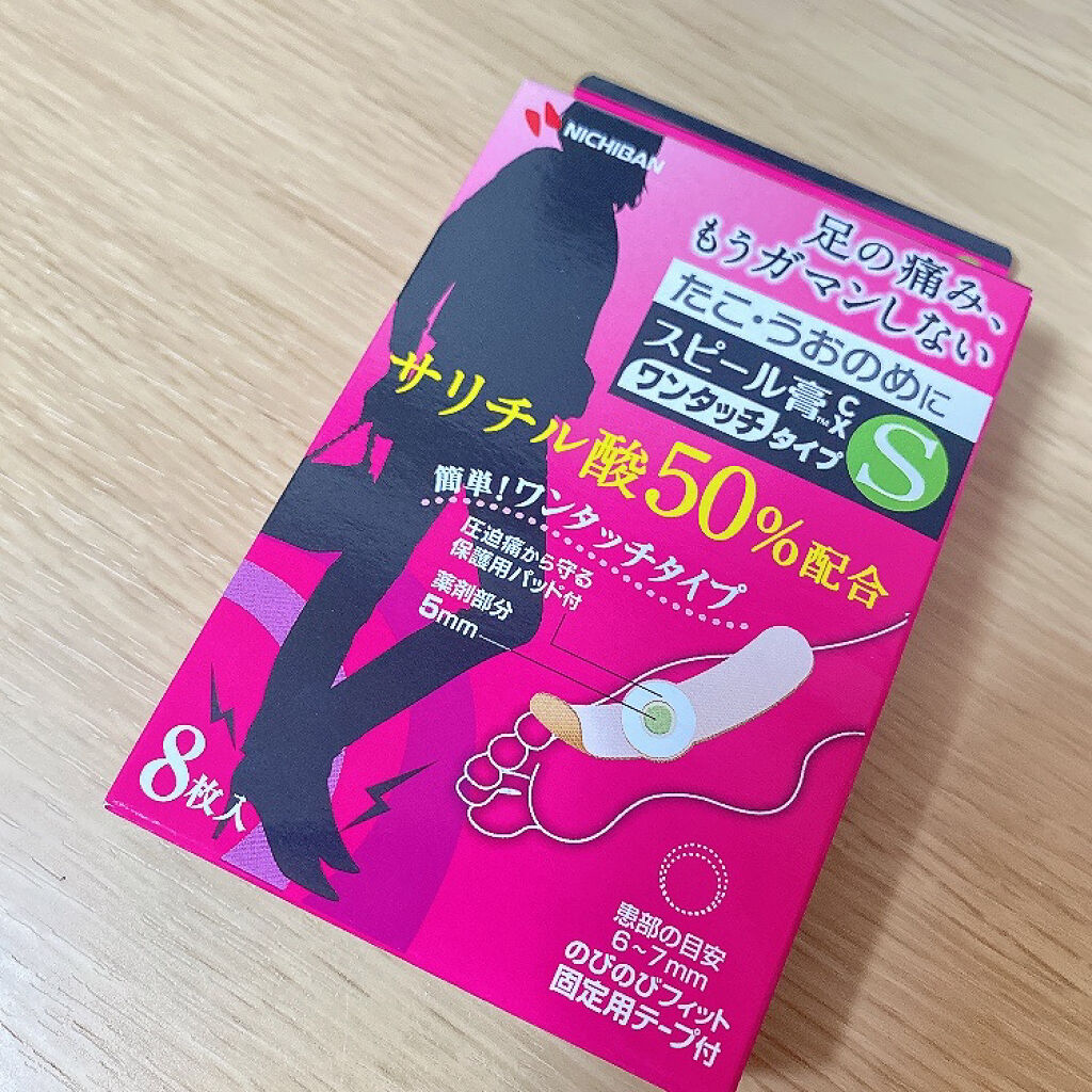 ウオノメコロリ絆創膏（足裏用・足指用）（医薬品）/イボコロリ/その他を使ったクチコミ（1枚目）