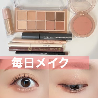  UR GLAM　GEL EYELINER/U R GLAM/ジェルアイライナーを使ったクチコミ（1枚目）