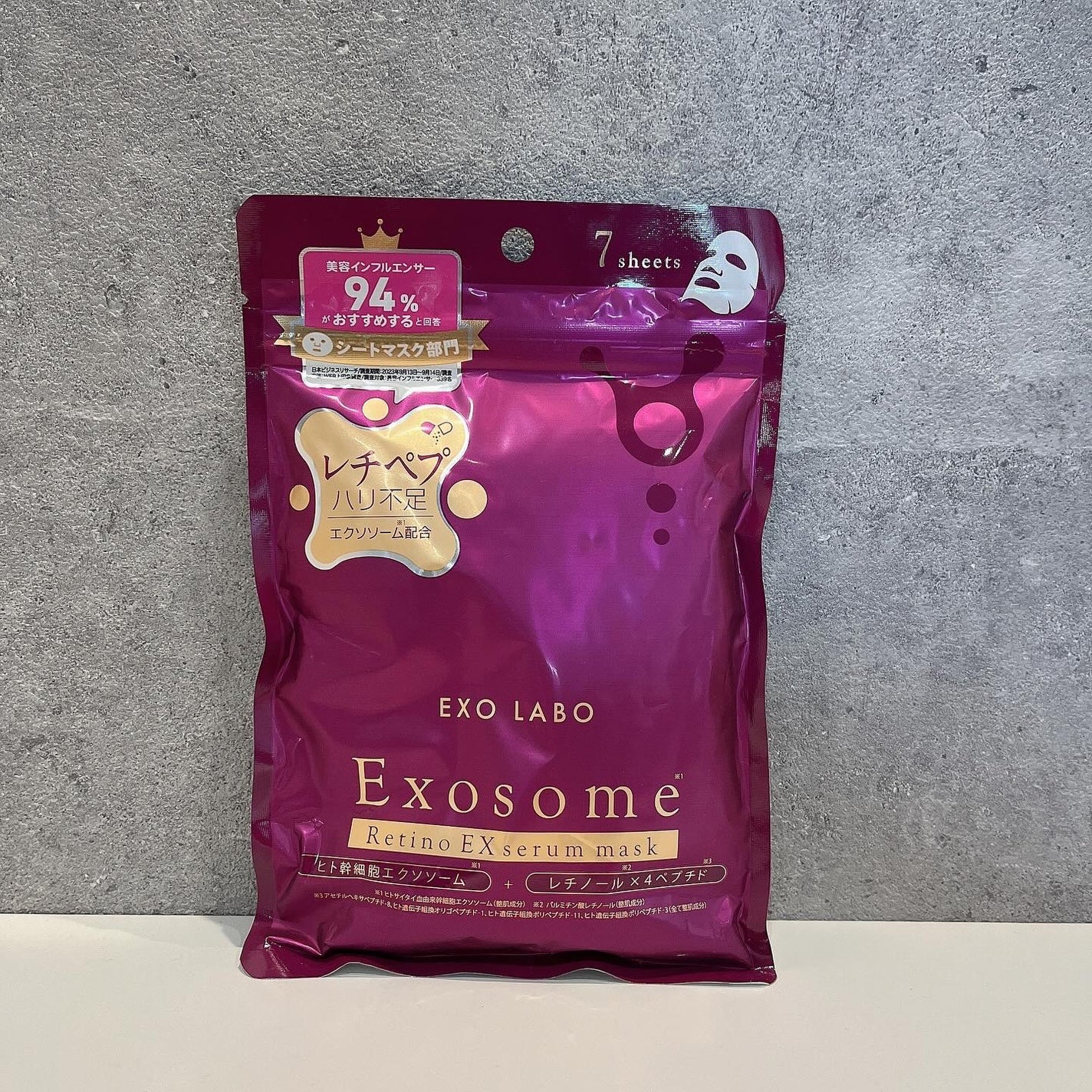 レチノEXセラムマスク/EXO LABO/シートマスク・パックを使ったクチコミ(4枚目)