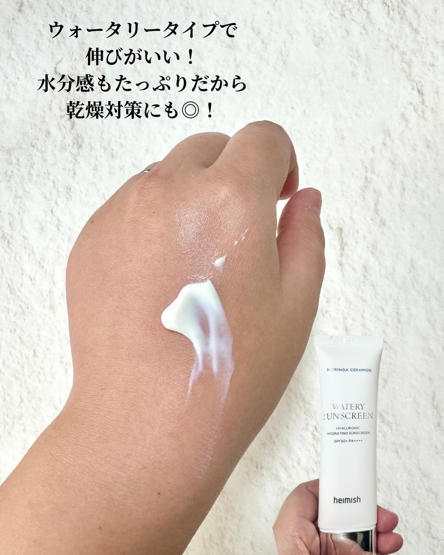 白樺水分uvクリーム/ROUND LAB/日焼け止めクリームを使ったクチコミ（3枚目）