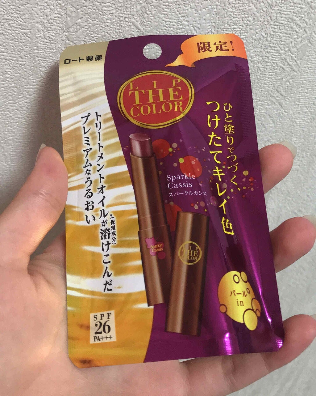 リップザカラー/リップザカラー/口紅を使ったクチコミ(1枚目)