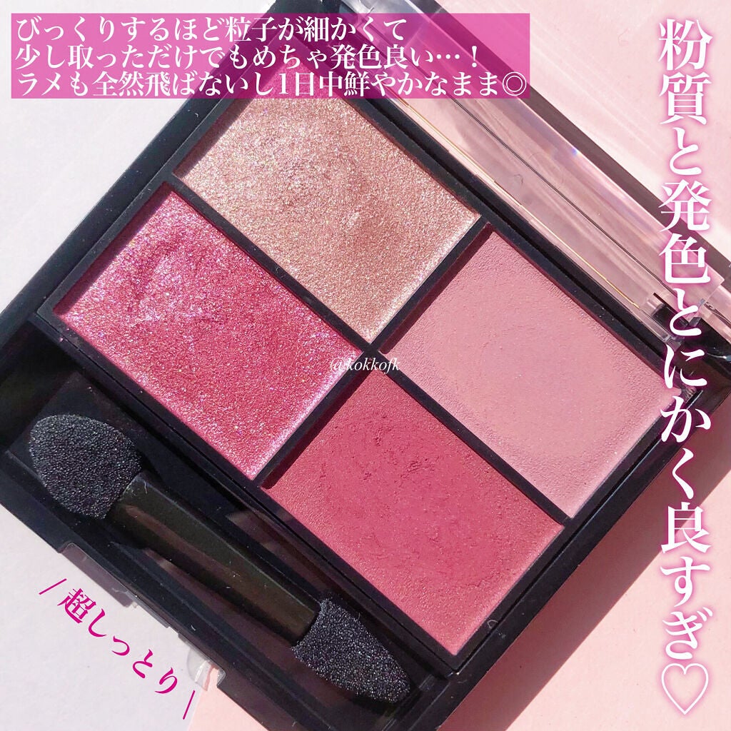 レブロン カラーステイ デイ トゥ ナイト アイシャドウ クアッド/REVLON/アイシャドウパレットを使ったクチコミ(3枚目)