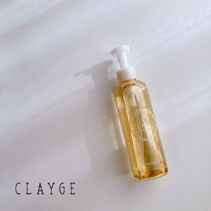 クレンジングオイル/CLAYGE/オイルクレンジングを使ったクチコミ(1枚目)