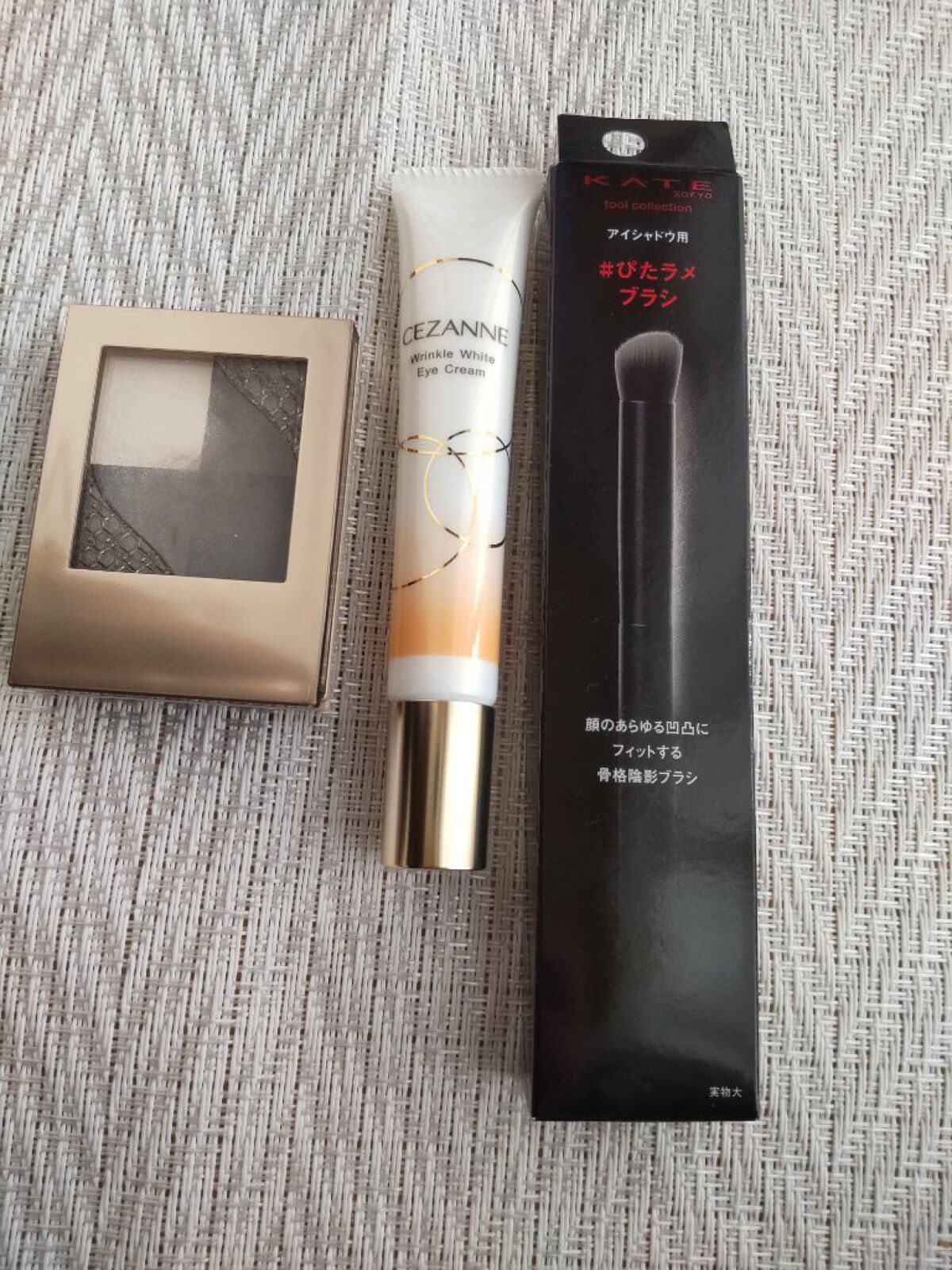 リンクルホワイトアイクリーム/CEZANNE/アイケア・アイクリームを使ったクチコミ（1枚目）