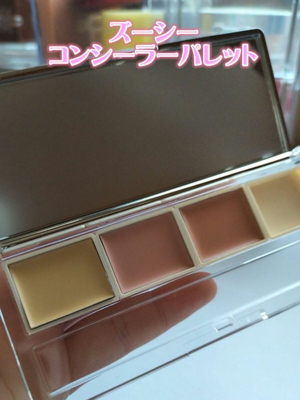 ベターザンアイズ ミュージックシリーズ/rom&nd/アイシャドウパレットを使ったクチコミ(7枚目)