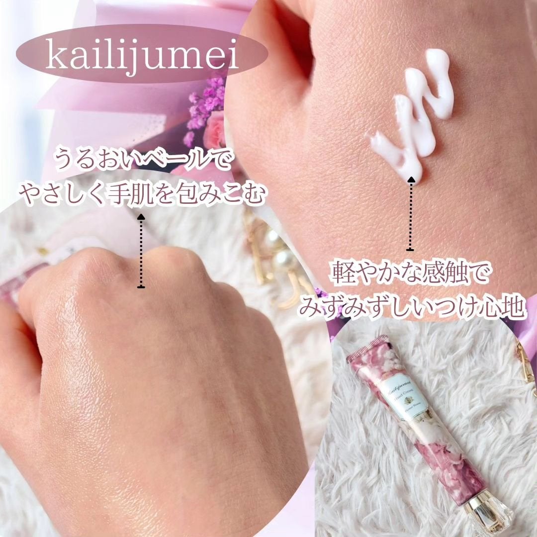 フラワーブルーム ハンドクリーム(フローラルブーケの香り)/Kailijumei/ハンドクリームを使ったクチコミ(5枚目)